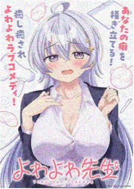 火影忍者失落之塔剧场版